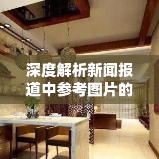 草草收兵 第3頁