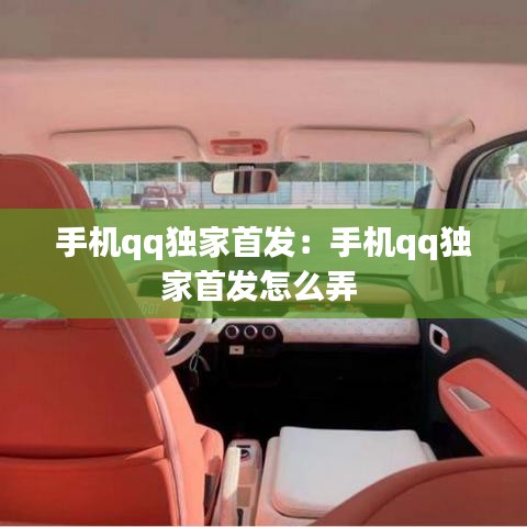 綱舉目張 第3頁