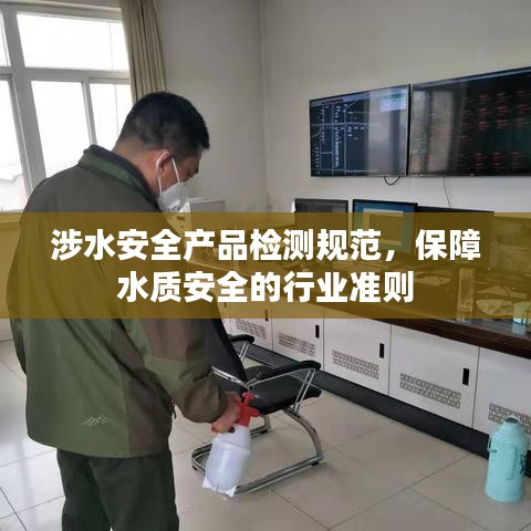 戶外裝備 第117頁