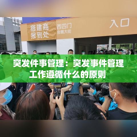 新聞中心 第118頁(yè)