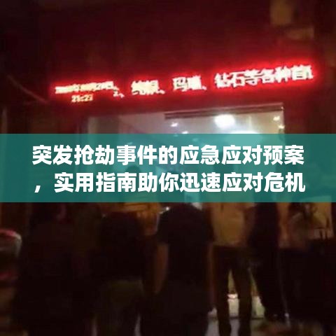 令行禁止 第3頁
