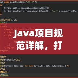 篤新怠舊 第3頁(yè)
