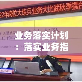 國色天姿 第3頁
