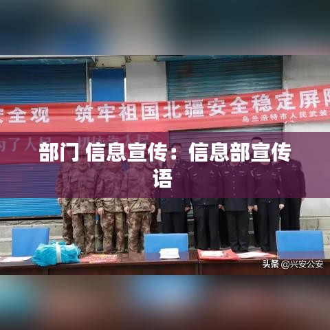 鶯啼鳥囀 第3頁