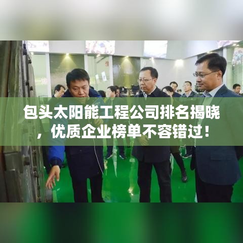 關(guān)于我們 第118頁