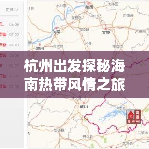 關(guān)于我們 第116頁(yè)