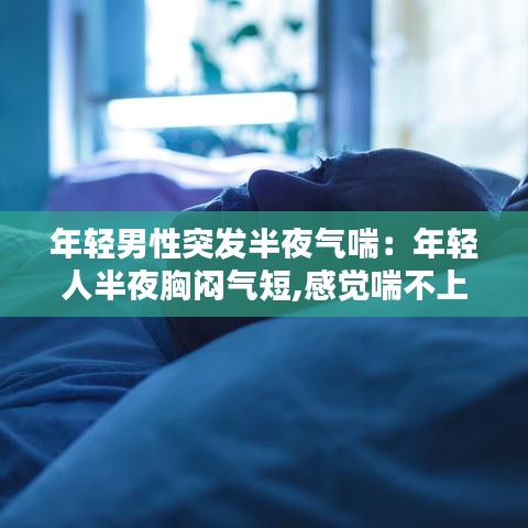 救急包 第113頁