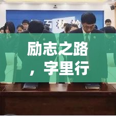 精益求精 第4頁