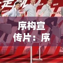 關(guān)于我們 第113頁