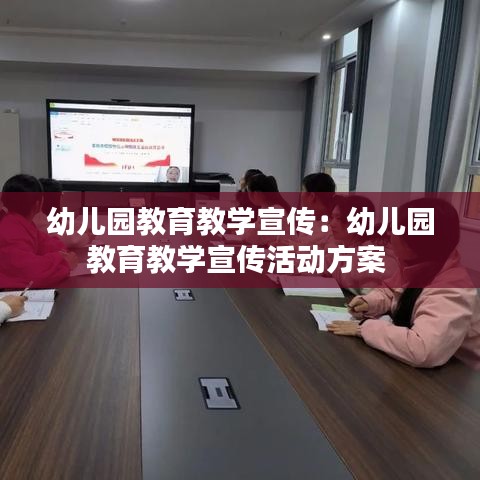 口若懸河 第3頁