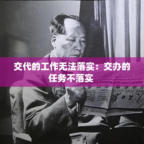 大張撻伐 第4頁