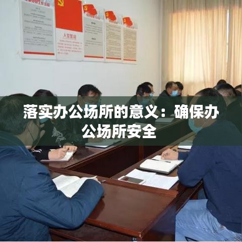 束手就禽 第3頁