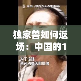 黑天摸地 第3頁(yè)