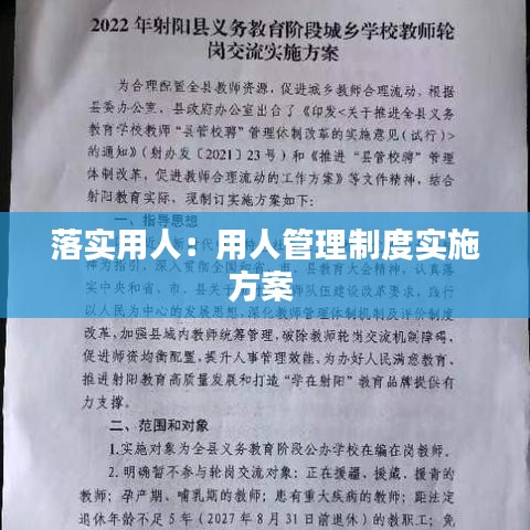全始全終 第3頁