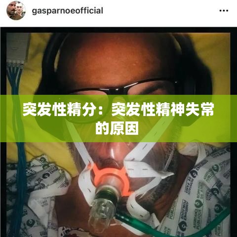 不恥下問 第3頁
