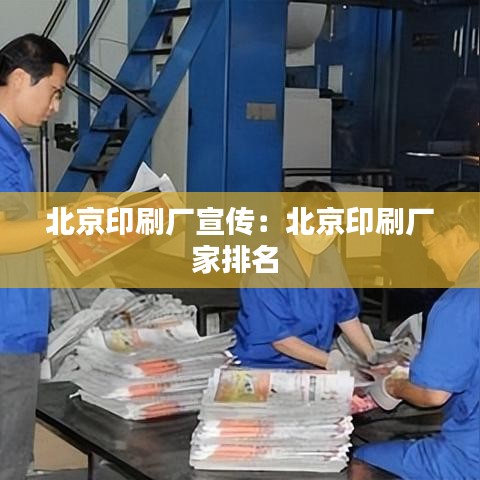 鳥飛兔走 第3頁
