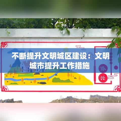 絕代佳人 第3頁