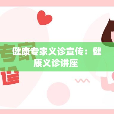 荊釵布裙 第3頁