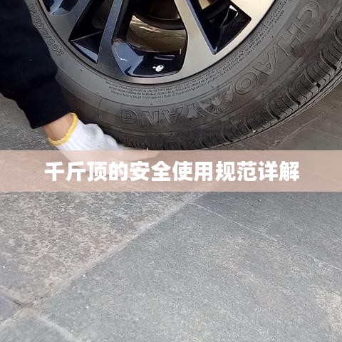 森久 第5頁