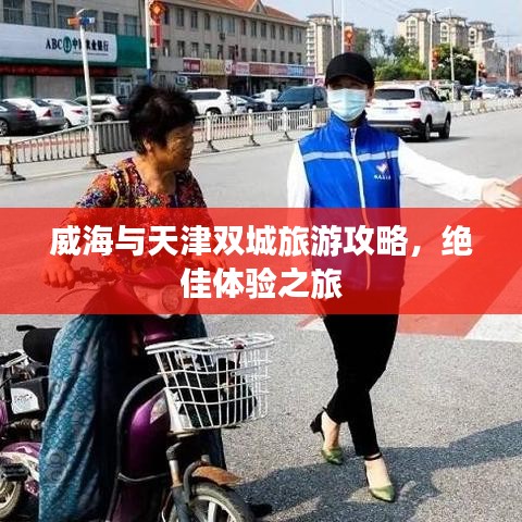 避兇就吉 第3頁(yè)