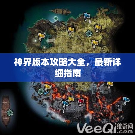 日就月將 第3頁
