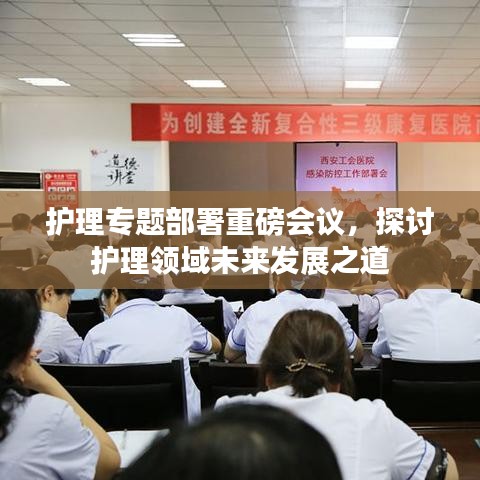 逆風(fēng)飛揚(yáng) 第3頁(yè)