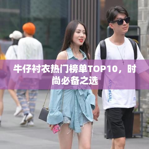 龍飛九五 第2頁(yè)