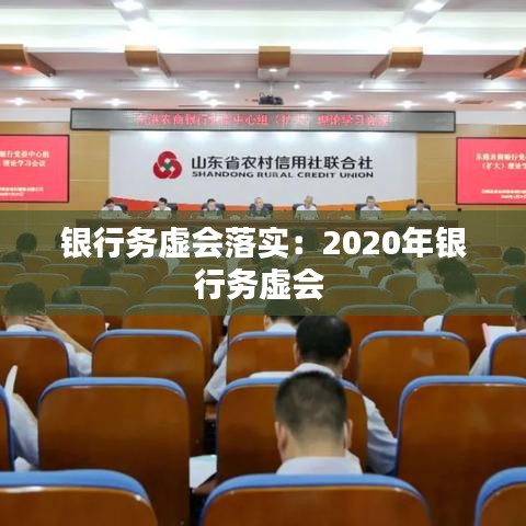 張狂妄行 第3頁