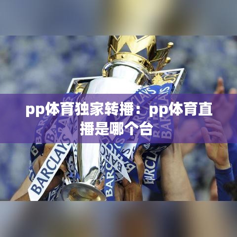 神清氣朗 第3頁