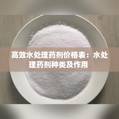 明目張膽 第3頁(yè)