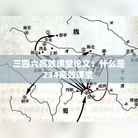 三人成虎 第2頁(yè)