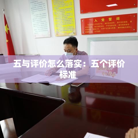 映月讀書 第3頁