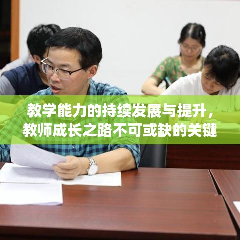 出就外傅 第3頁(yè)