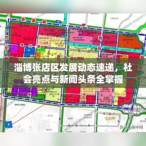 功名富貴 第2頁(yè)