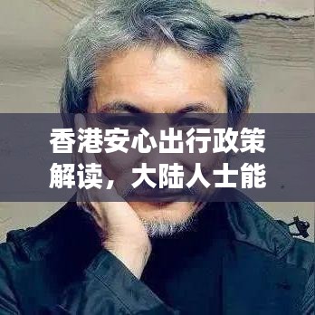文質(zhì)彬彬 第2頁