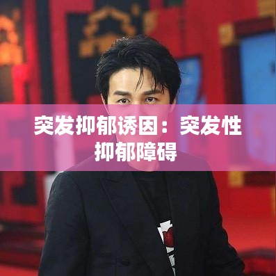慘淡經(jīng)營 第3頁