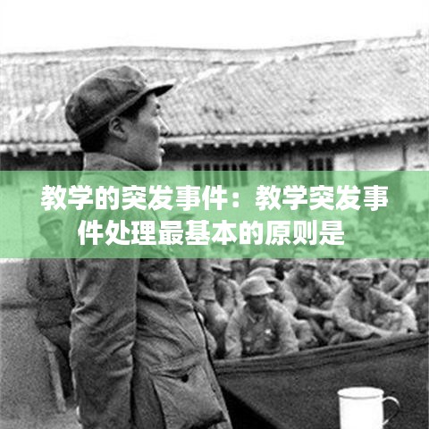 破衲疏羹 第3頁(yè)