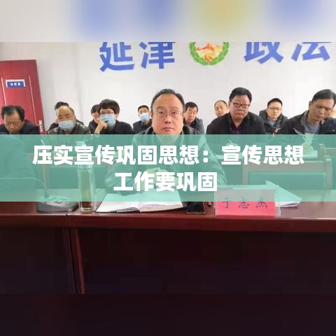 躡蹻檐簦 第3頁