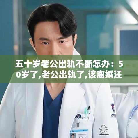 橘虞初夢 第3頁