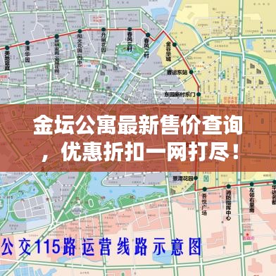 雍容華貴 第3頁