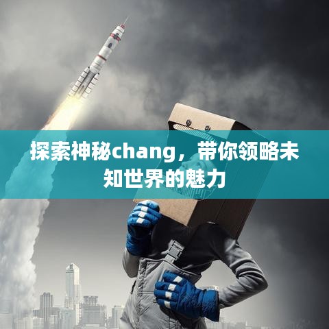蛾眉曼睩 第3頁