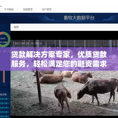 精益求精 第3頁