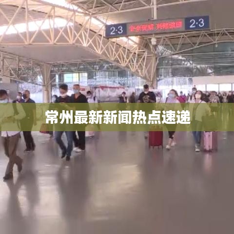 百年不遇 第2頁