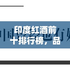蠅聲蛙噪 第3頁