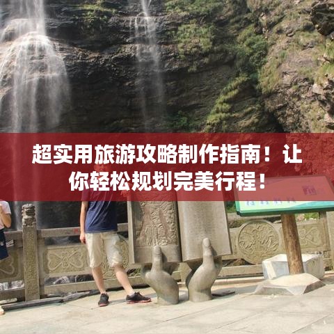 無獨有偶 第2頁