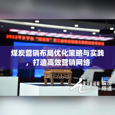 放浪形骸 第2頁(yè)