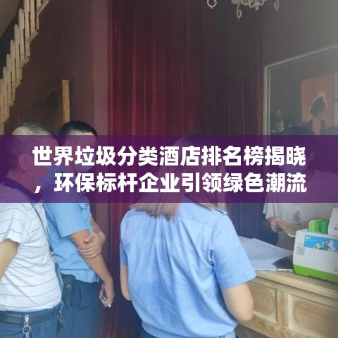 集思廣益 第2頁