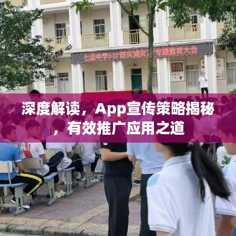 天堂地獄 第2頁
