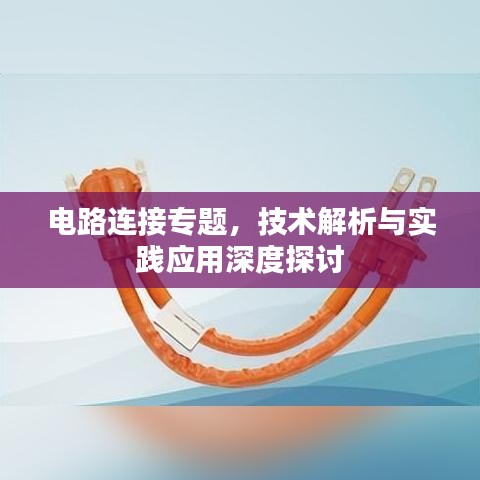 堅(jiān)持不懈 第2頁