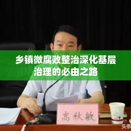 草草了事 第2頁(yè)
